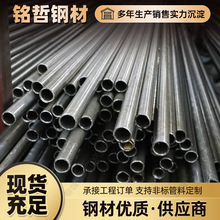20cr�Ͻ�䓹�20̖45̖��ξ���䓹�42crmo�и��䓹ܺϽ�܈��