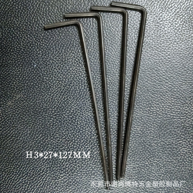 加长球头内六角板手Ｈ3*27*127六角匙镀黑L型板手自行车维修工具