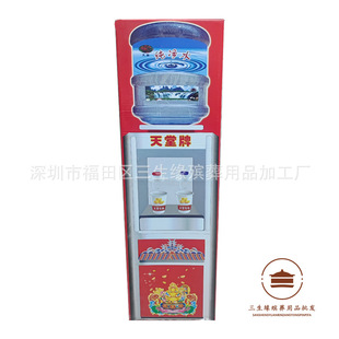 ���㼈��ճ�ˮ�C�����������Ʒ�ۯB����S��ֱ�N ������