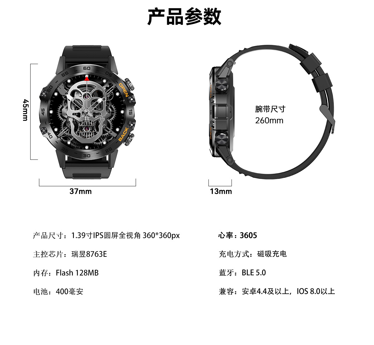 K52 Cross-border New Bluetooth call, over 100+ watch faces, sports mode, three-proof outdoor sports bracelet undefined