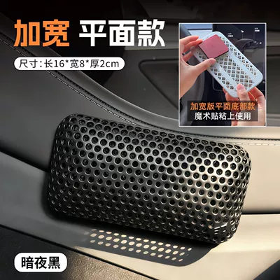 3D printed car leg cushion, door center console knee protection pad, active cooling for long-distance driving without sweating (Armrest box pad) - 3d-printed-upgraded-wide-leg-rest-black