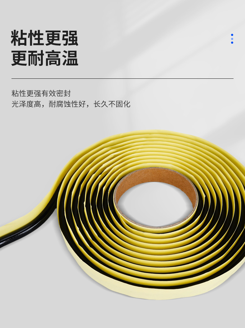 Factory Direct Sales of Automotive Lighting-Specific Snake Tape Adhesive, Car Headlight Hot Melt Snake Glue Butyl Sealant for Modification, Impurity-Free