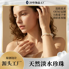 耳钉;首饰套装;手链