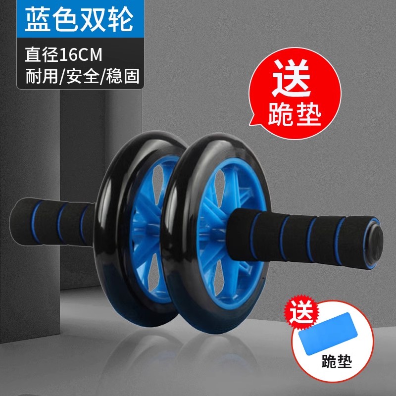 Rueda abdominal, rueda abdominal para hombres, equipos de ejercicios abdominales caseros, rodillos abdominales, equipos de ejercicios abdominales