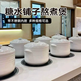 汤锅;砂锅/石锅;其他锅具