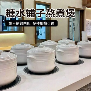New Chinese Style White Casserole Household Commercial Sugar Water Casserole Special Ceramic Pot for Gas Open Fire Large Size Stew Soup Pot