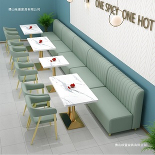Internet Celebrity Milk Tea Shop Catering Table and Chair Combination Fast Food Snack Dessert Shop Restaurant Wall Booth Sofa Commercial
