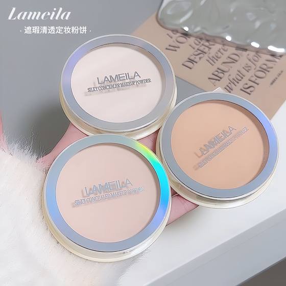 Soft Focus Makeup Powder Cake Makeup Makeup Concealer Oil Control Waterproof Sweat Prolonged No Makeup Big Powder Cake