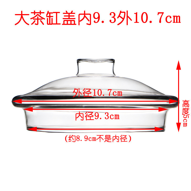 圆形透明玻璃盖 马克杯玻璃杯盖 水杯盖茶壶盖耐热茶杯盖配盖单卖|undefined