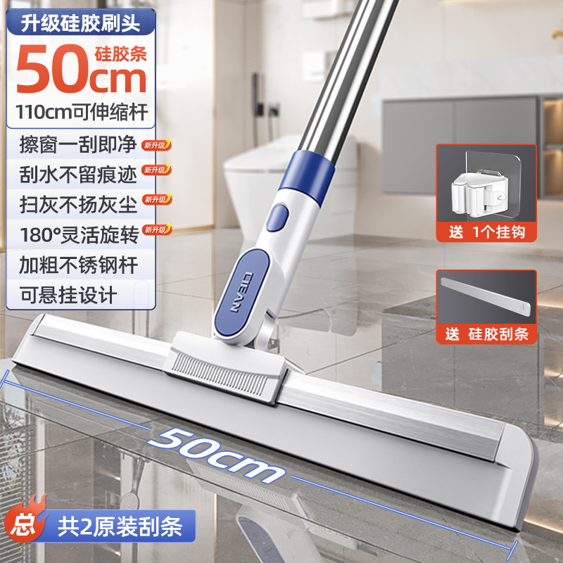 새로운 실리콘 더블 헤드 벽걸이 버전 50cm 실리콘 스트립/110cm 황금 비율 대담하고 두껍게