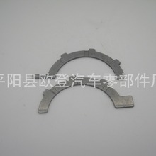 ���� 2012�� EKG 3.7Lֹ��Ƭ���� 5012356AD-STD  5066733AB