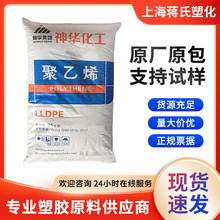 LLDPE/���A����/DNDA-8350���ܶȾ���ϩ���zԭ��