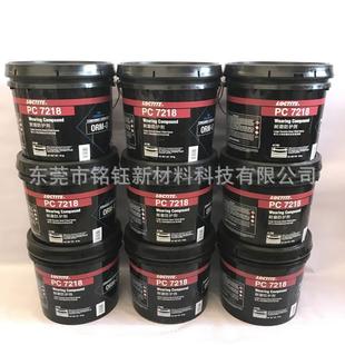 henkel��̩PC7337 LOCTITE PC7218�h����֬�T�� LoctitePC 6249