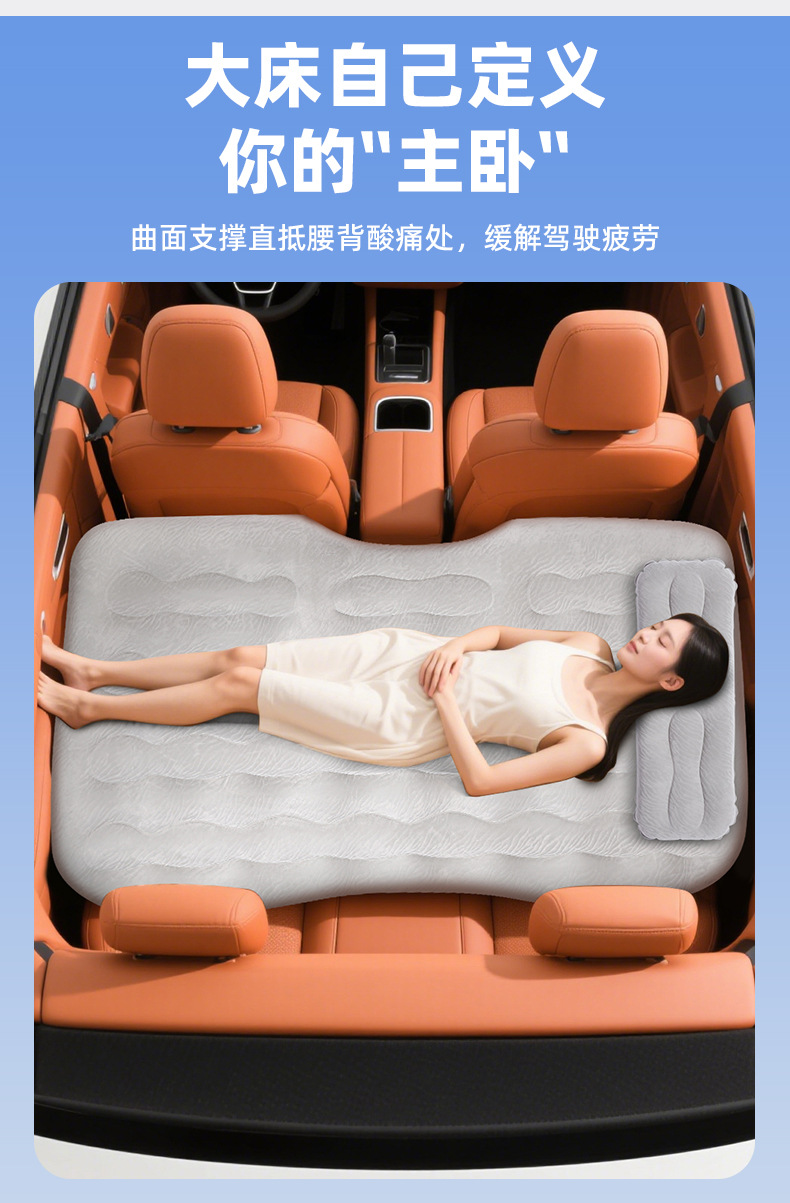 Car Automatic Inflatable Mattress Suv Car Rear Sleeping Artifact Foldableing Travel Bed Car Rear Seat Sleeping Mat