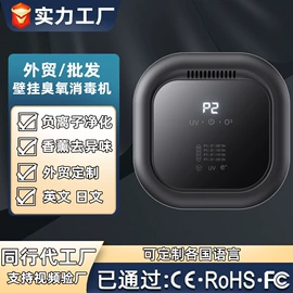 空气净化器;净水器;饮水机