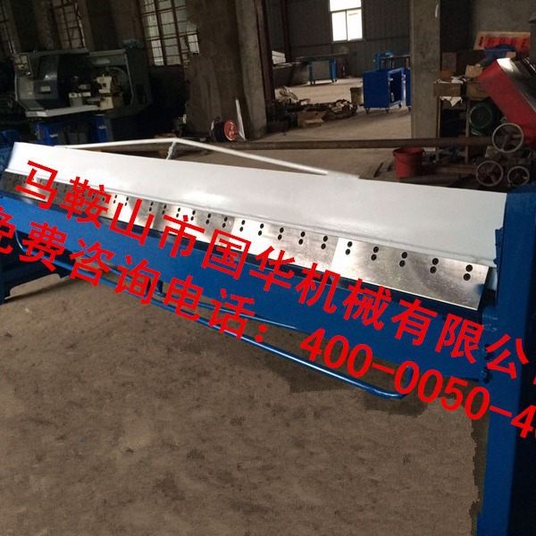 手动折边机  1*1300折边机