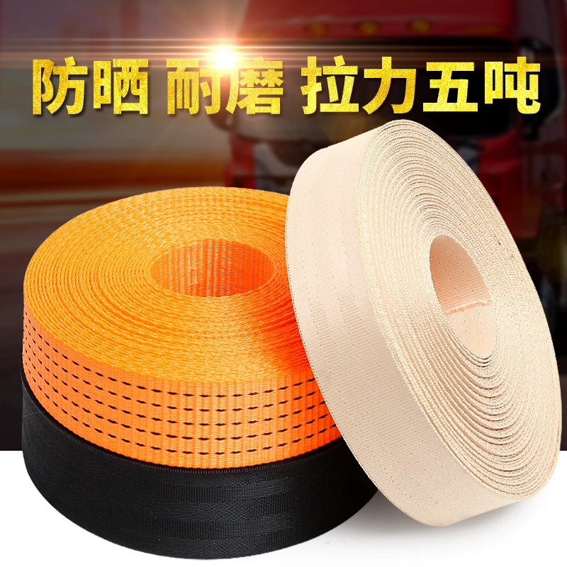 Грузовой стяжной ремень, износостойкая полиэфирная лямка, тормозной трос для грузовика, высокопрочный уплотнительный ремень для автомобиля, плоский ремень, трос для автомобильного прицепа