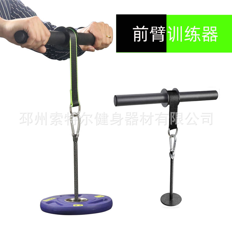 Entrenador de antebrazo equipo de fitness en casa fuerza del brazo stick roll band Dispositivo de fuerza del brazo agarre entrenamiento de fuerza de la muñeca músculo del brazo