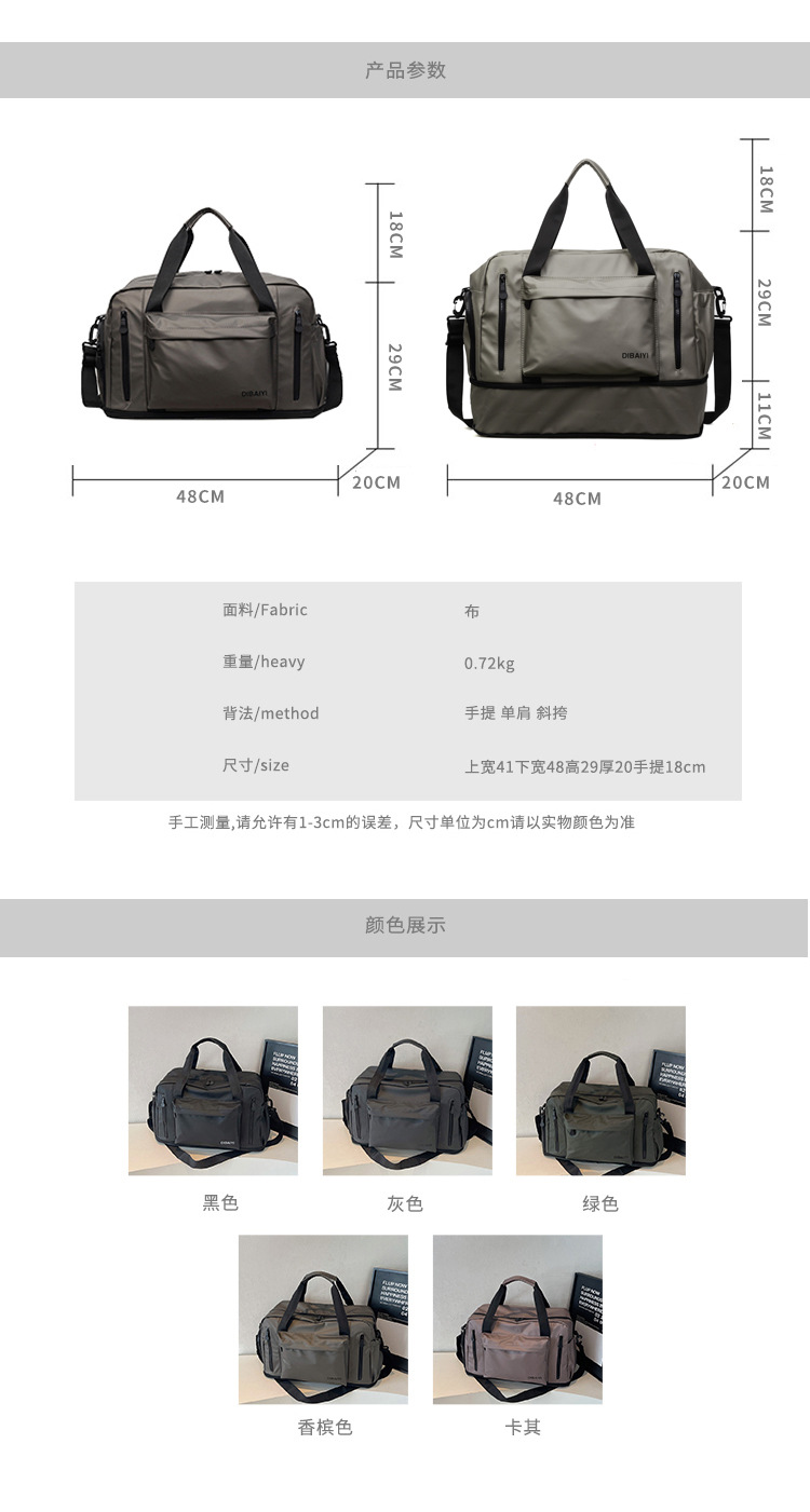 Großvolumige Kurztransport-Reisetasche, tragbar, Geschäftsreise, Tourismus, Bordgepäck, erweiterbar, Reisetasche, wasserdicht, dual-use nass und trocken, Fitness, 20