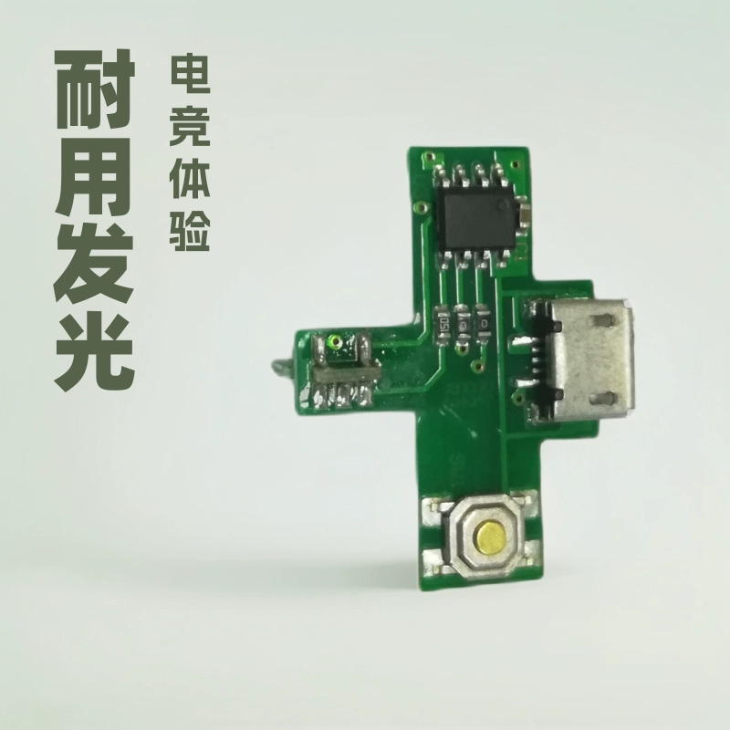 RGB светящийся коврик для мыши электронная доска