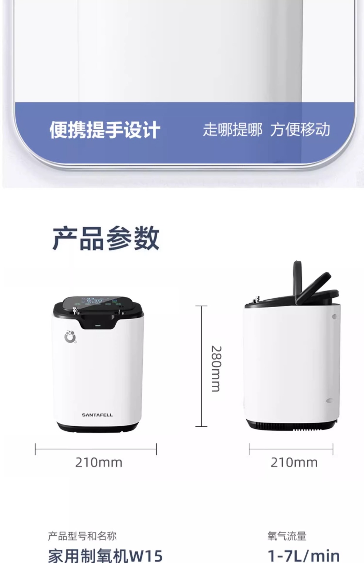 Car-Mounted Oxygen Generator for Home Use, Portable Small-Scale Household Breathing and Nebulization Device, Specially Designed for Pregnant Women and High-Altitude Use