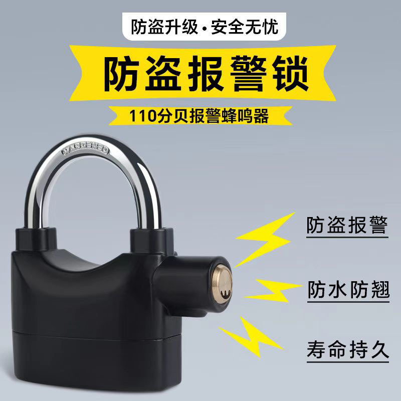 オートバイの盗難防止は家庭用の玄関をロックします。|undefined