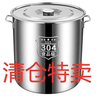 Extra-Thick 304 Stainless Steel Barrel, Commercial Brine Barrel, Large-Capacity Soup Barrel with Lid, Rice Barrel, Water Storage Barrel, Oil Barrel