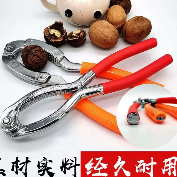 Walnut clip walnut artifact household walnut pliers multi-functional open-mountain walnut Sheller thickened labor-saving