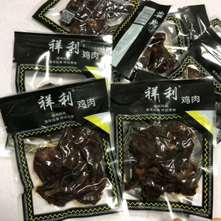 �����u��16g���r�����خa���l������ʳɢ�b�㽭�u����u�l����