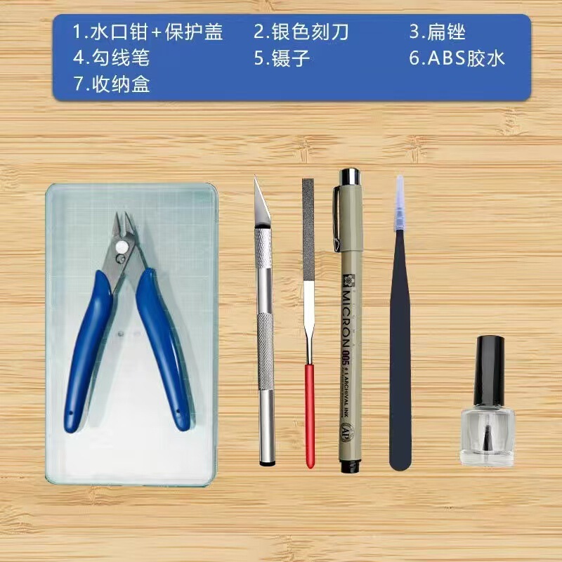 ガンプラツール組み立てセット、ペンチ、ペンナイフ、ピンセット、ノズルプライヤー、グラインダー、製作セット、ヤスリ、カッティング|undefined