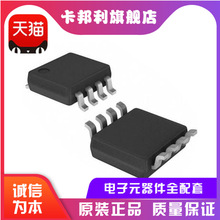 ȫ��ԭ�b  LT1640LCS8#TRPBF SOP-8  �ύ�Q늉�������