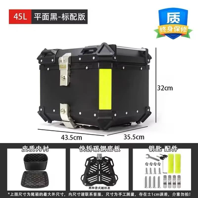 Motorcycle Aluminum Alloy Tail Box for Commuting, Durable and Sturdy, Quick-Release, Rain-Proof and Dust-Proof, Electric Vehicle Tail Box (Motorcycle trunk) - 45l-flat-black-standard-version-quick-release-carbon-steel-base-plate-without-backrest
