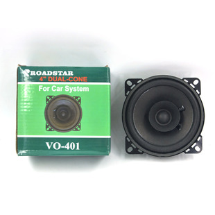 Cross-Border Supply of 4-Inch Speakers 5inch 6inch / Car Speakers / Audio Modification / Car Speakers Mid-Bass