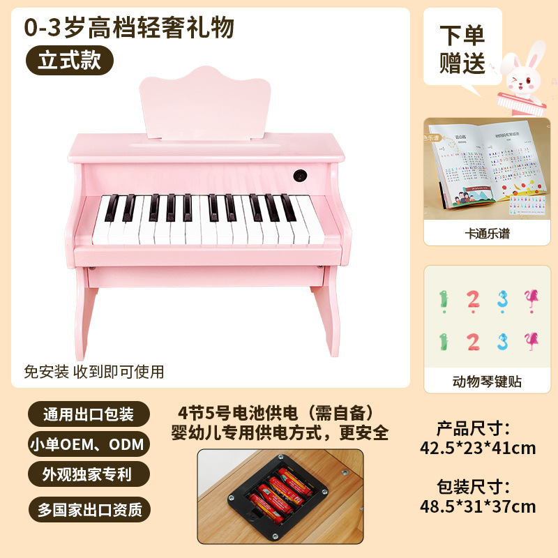 Qiaowa Q bebé de los niños órgano electrónico juguete puede jugar bebé pequeño regalo masculino madera Navidad