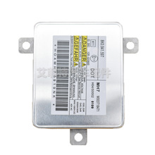 ���ðµ�A3 2008-2013 A4 2007-2011ǰ�յ�HID������8K0941597