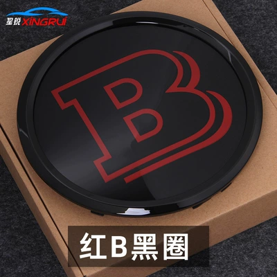 Suitable for Mercedes-Benz Front Grille Car logo - 13-18-mercedes-benz-a-class-mirror-model-red-b-black-circle