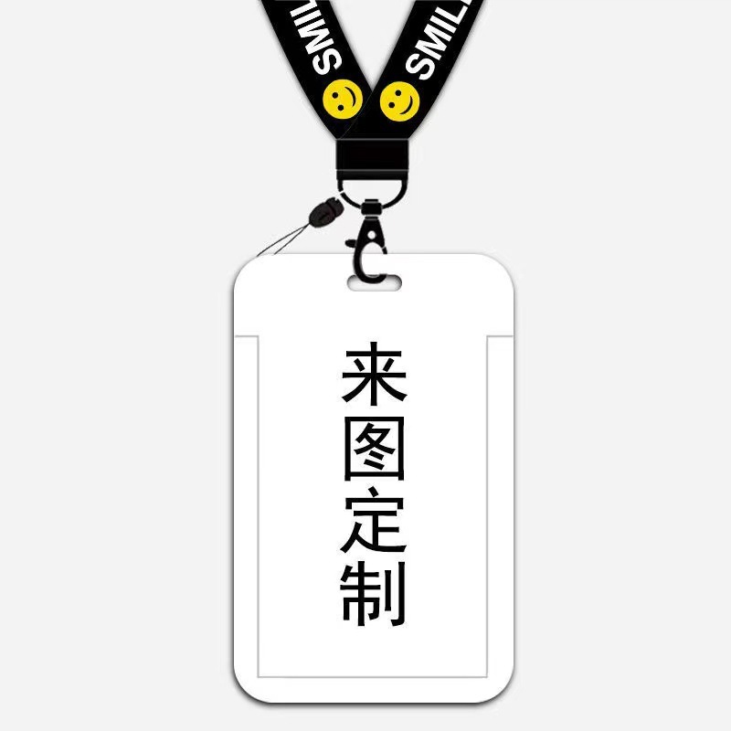 空白卡套定滑盖推合硬塑料胸牌工作证卡通厂家现货批发一件代发|undefined
