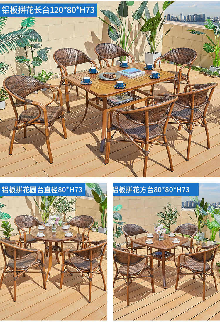 编藤桌椅 (5).jpg