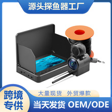 爆款跨境水下可视探鱼器显示屏钓鱼相机显示屏夜视防水超清摄像头