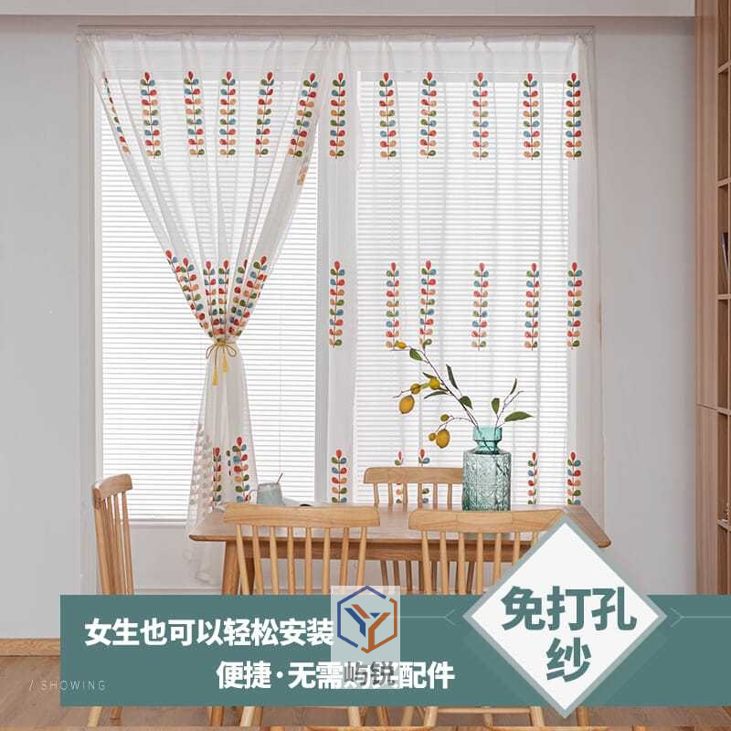 Short window screen, simple self-adhesive gauze curtain, magic tape curtain, no-drill installation, adhesive for bay windows and balconies, semi-shading fabric Short window screen, simple self-adhesive gauze curtain, magic tape curtain, no-drill installation, adhesive for bay windows and balconies, semi-shading fabric