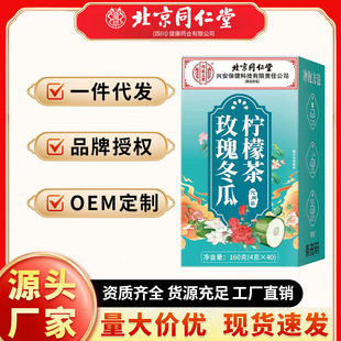 ����ͬ���� õ�嶬�ϙ��ʲ���ò�160g