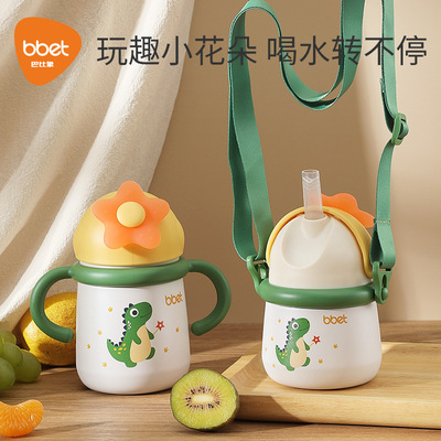 children vacuum cup baby Straw cup baby heat preservation Water cup go out kindergarten Small dinosaur kettle