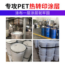 ��ī�C����ī�T��DTF��ī�T������һ�T��PETˮ����ī�T����Һ�S��