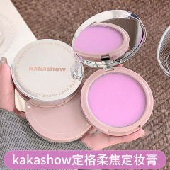 Kakashow定格柔焦定化粧クリームマット無粉感化粧仕上げ防水防汗クリーム粉粉餅