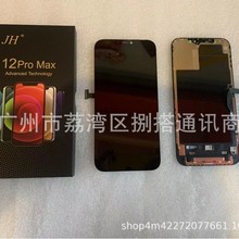 可适用于ＩＰＨＯＮ*12ＰＲＯＭＡＣ jh fhd手机液晶显示屏总成