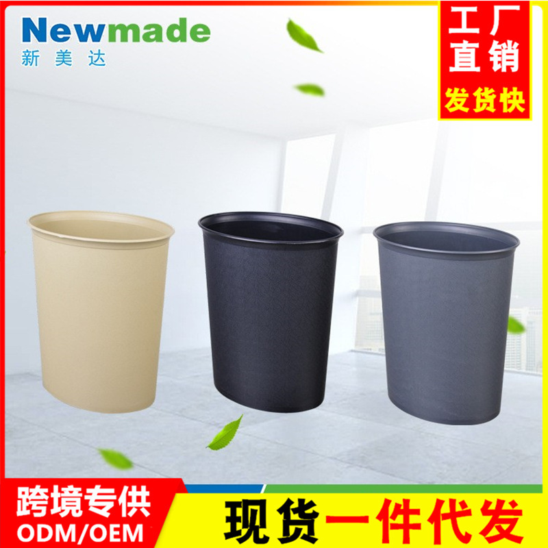Uncovered Oval Trash Can Plastic Garbage Barrel Hotel Hotel Room Anti-Flame Retardant Trash Can Uncovered Oval Trash Can Plastic Garbage Barrel Hotel Hotel Room Anti-Flame Retardant Trash Can
