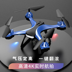 Cross-border drone aerial photography professional high-definition 4K dual camera anti-drop remote control plane quadcopter for boys' toys