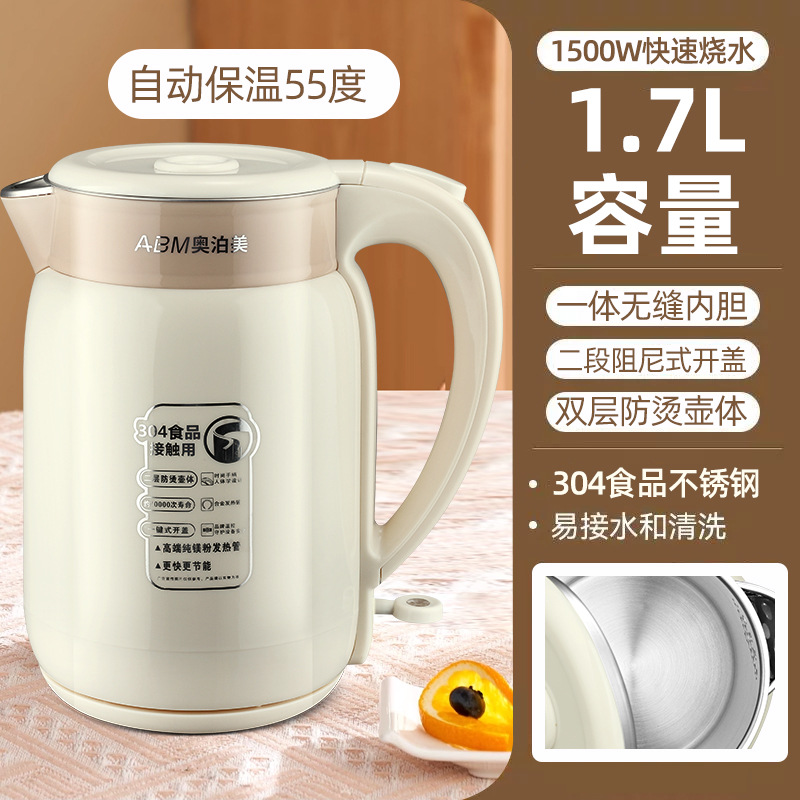 【304 무봉제 내피 자동 보온】1.7L 허니 크림 옐로우