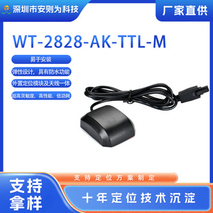 Molex Connector UART TTL GPS Receiver Antenna G-Mouse for Vehicle Navigation and Positioning
