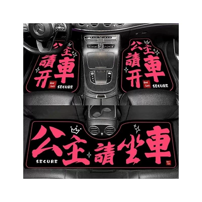 size, non-slip mat, Universal Foot Pad